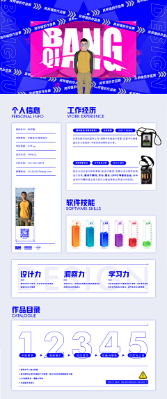 泓博niu采集到画册