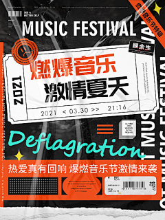 EpRtKkmg采集到平面banner