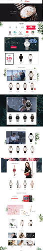 春夏新风尚-天王旗舰店-天猫Tmall.com