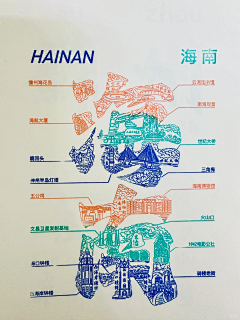 奥利奥扭不开ao采集到排版设计