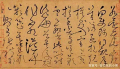 这是什么玩意~采集到书法