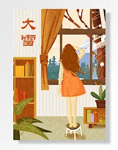 冬季大雪二十四节气矮凳女孩窗台-图巨人