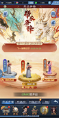 帮派争锋界面【大话西游：归来】——更多截图，关注贝吉塔王子！