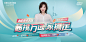 比稿3