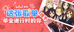 无聊的PPT杂货铺采集到灵感-B站banner