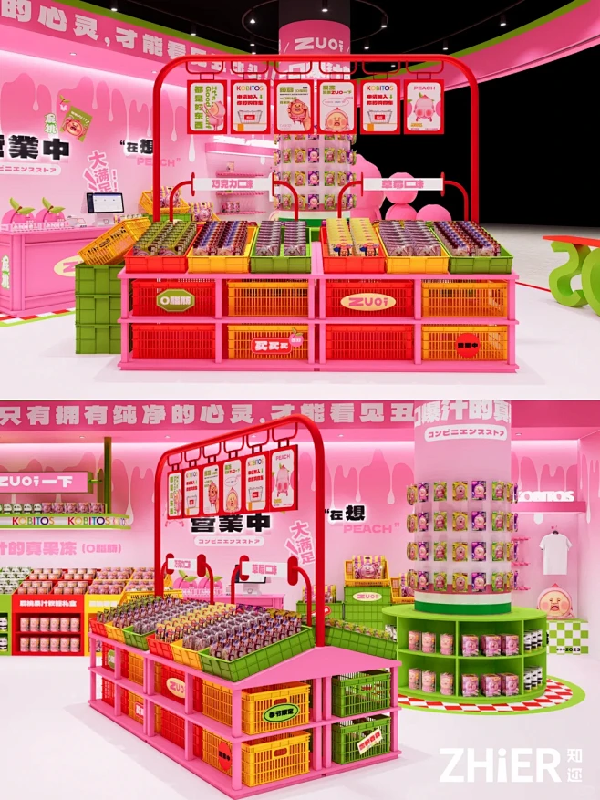 快闪店 ️超级便利店｜多巴胺IP创意商店-花瓣网