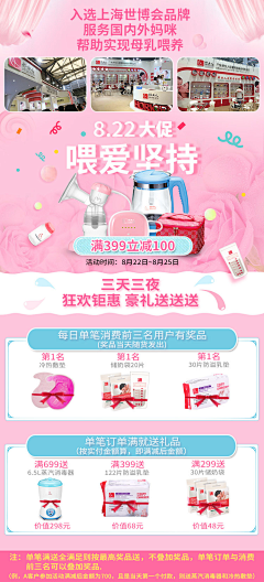 梦七夕采集到好女人旗舰店