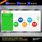 梅运友 企业文化展板 企业文化精神 企业文化墙 企业文化形象 工厂企业文化 公司企业文化 企业文化企业文化海报 企业文化背景墙 企业文化标语 企业文化挂图 企业文化背景 企业文化素材 企业展板 企业形象