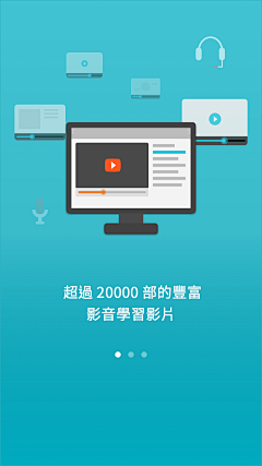 Choco_Chang采集到App。引导