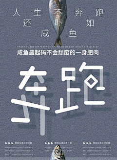 设忙Designer采集到早晚安