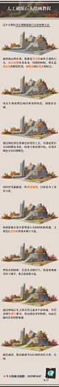 {其他} 绘画过程图(个人心得)