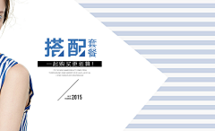 银呀！采集到钻展-直通车