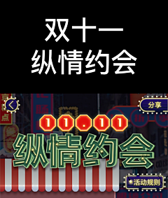 我不是鱼o采集到游戏字体