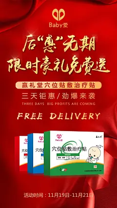 微商约设计+V：ws420037  私护  壮阳   男性用品  燕窝 阿胶  酵素 早教 祛斑  茶叶 海鲜  药贴  眼贴 足贴 眼霜  瘦脸仪器  按摩椅 小程序开发 公众号 包装设计  内衣 短视频  头像  宝宝裤   聊天背景   封面   服装  线下会议  展架  PPT  喷绘  KT版  灯箱   广告  宣传手册  折页 腰线   产品拍摄   详情页  淘宝主图  H5  官网搭建  发圈文案  品牌故事  微商美工  短视频 微商 设计  海报 包月 文案 用心 品牌 选择 宣传