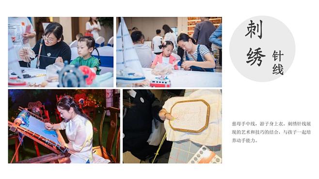 2020年推荐50种高端民俗非物质文化D...