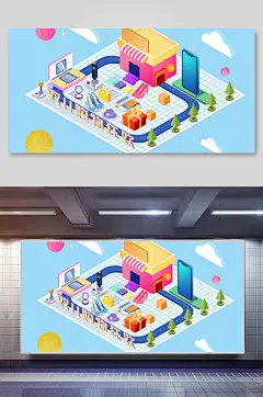 25D电商双十一狂欢插画素材