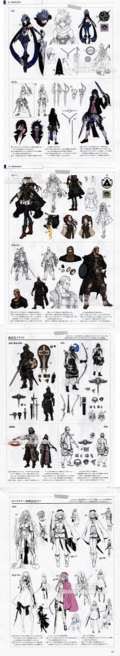 alkira莱采集到设计