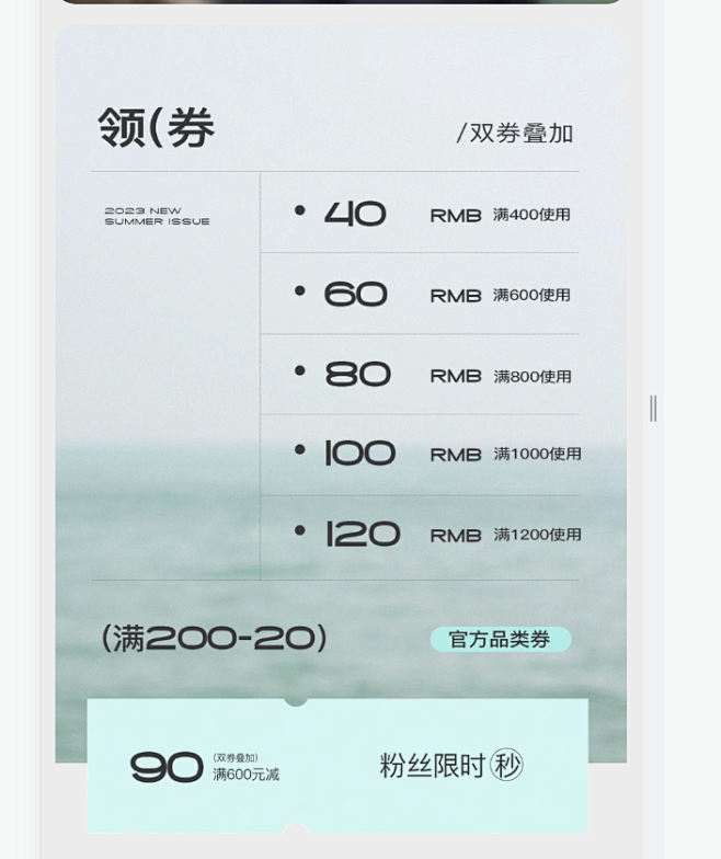 微信截图_20230717110823