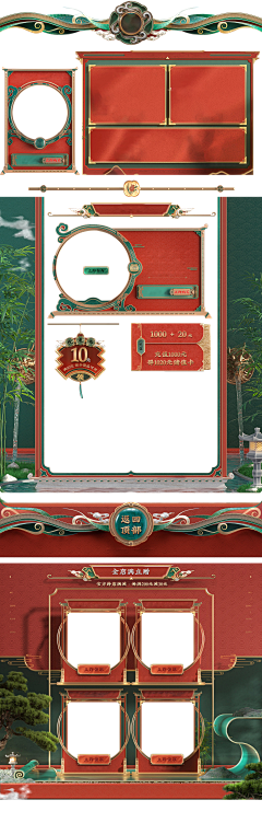 橙子在飞吖采集到PNG素材