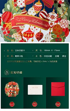 卡小姐圣诞老人雪花立体圣诞树城堡镂空烫金贺卡圣诞节装饰卡片-淘宝网