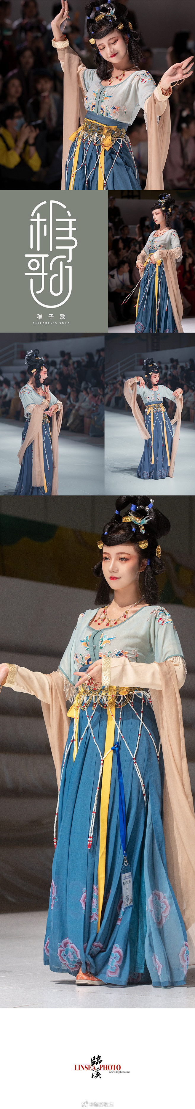 #华裳九州[超话]##临溪摄影跟妆跟拍#...