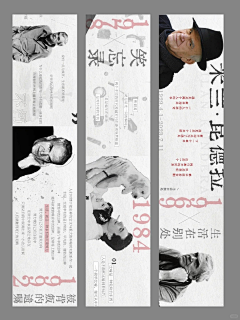 NPC11111采集到排版