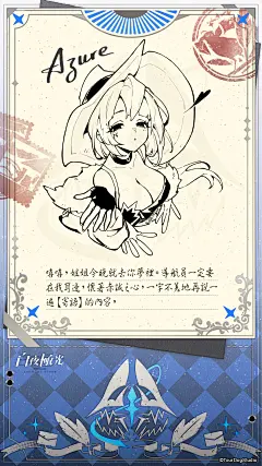 @白夜极光情报站 的个人主页 - 微博