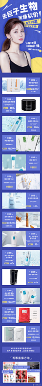 小滕&巨子生物溯源——西安站O
8月12日20:00看小滕在巨子总部现场砍价 ！
评论揪10位平分1000
点赞揪10位送可丽金喷雾

1⃣️可复美王牌系列：蓝胖子水、祛痘面膜…...展开全文c
