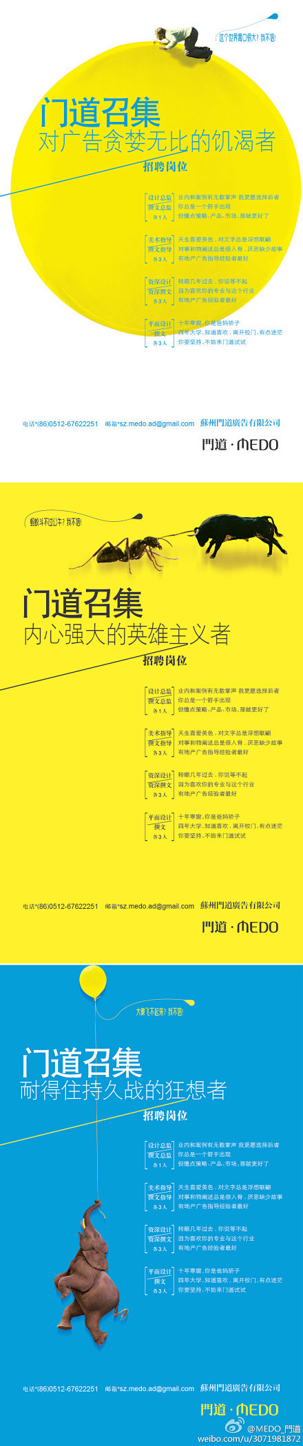 我的首页 新浪微博-随时随地分享身边的新...
