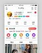 红色系社交娱乐app个人中心