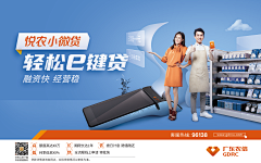 ☆以沫采集到B-金融银行