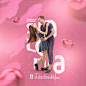 O Amor é Sintonia Feliz Dia Dos Namorados Social Media PSD Editável : Baixar O Amor é Sintonia Feliz Dia Dos Namorados Social Media PSD Editável - Artes Gráficas para seu projeto.