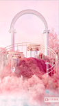 妇女节女神节女王节3D立体C4D背景粉色烟雾浪漫唯美