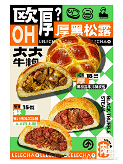 颩尼老母采集到海报