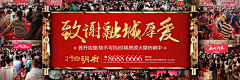 月亮下的猪~采集到开盘热销