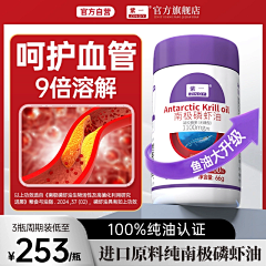 aEWYrmSa采集到主图轮播图参考-板式配色文案