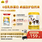 认养一头牛儿童奶粉A2β-酪蛋白4段(3周岁以上)700g益生菌高量乳铁蛋白+高钙