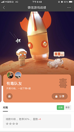 Big_Panda采集到【创意】视觉