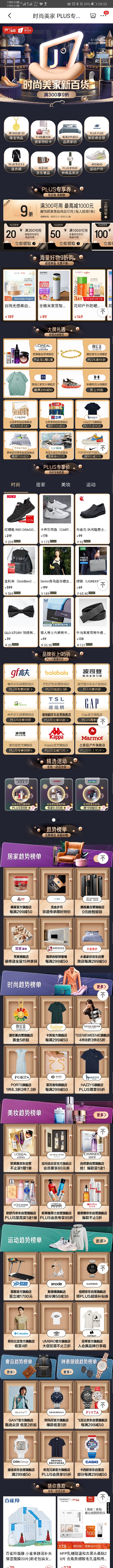 来自分享