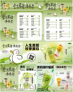 I_Friday采集到创意