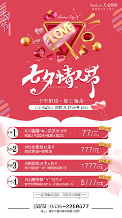 雨后晴岚采集到早安图