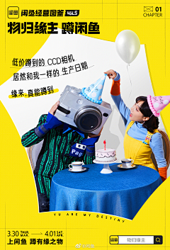 划吗采集到海报排版