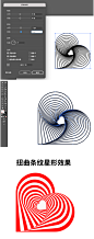 Ai教程-扭曲条纹星形效果