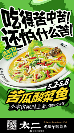 久久-YF采集到海报