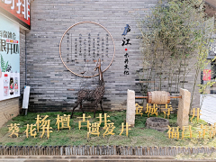 津津jinjin采集到黄山文化墙