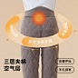 【三层夹棉高腰护肚】男童裤子男童长裤保暖裤中大童打底衬裤秋裤