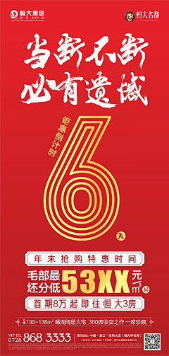 闪闪丫采集到文案