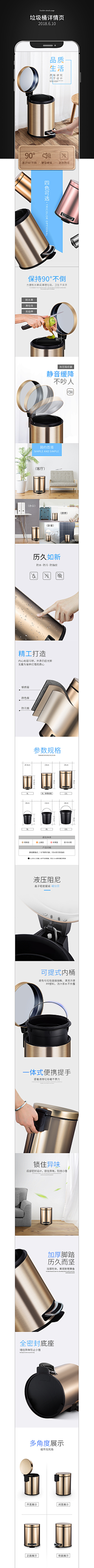 饭饭饭饭童采集到【详情】产品