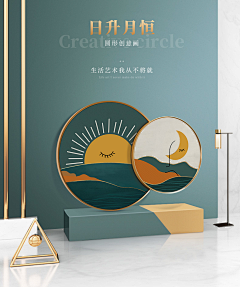 江南．采集到装饰画详情主图