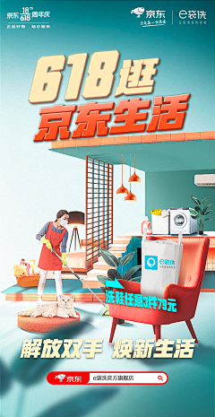 我叫李小闹采集到采集-创意